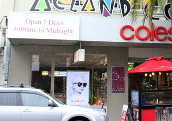 Acland Court Shopping Centre - Great Ocean Road Tourism 0