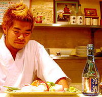 Izakaya Chuji - Great Ocean Road Tourism