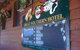 Great Southern Hotel - thumb 1