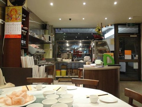 Golden Ocean BBQ Chinese Restaurant - Great Ocean Road Tourism 0