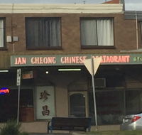 Jan Cheong Restaurant - Great Ocean Road Tourism