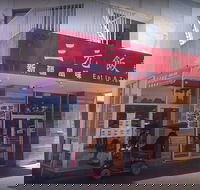 San Yuan Chinese Restaurant - Great Ocean Road Tourism