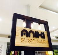 Aniki Sushi Bar - Great Ocean Road Tourism