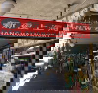 New Shanghai Night Restaurnt - Great Ocean Road Tourism