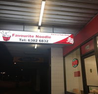 Favorite Noodle - Great Ocean Road Tourism