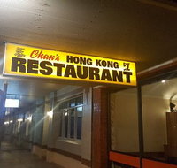 Chan's Hong Kong Restaurant - Great Ocean Road Tourism