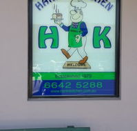 Hank's Kitchen - Great Ocean Road Tourism