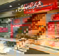 Haweli Indian - Clarkson - Great Ocean Road Tourism