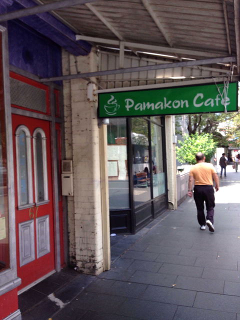 Pamakon Cafe - Great Ocean Road Tourism 0