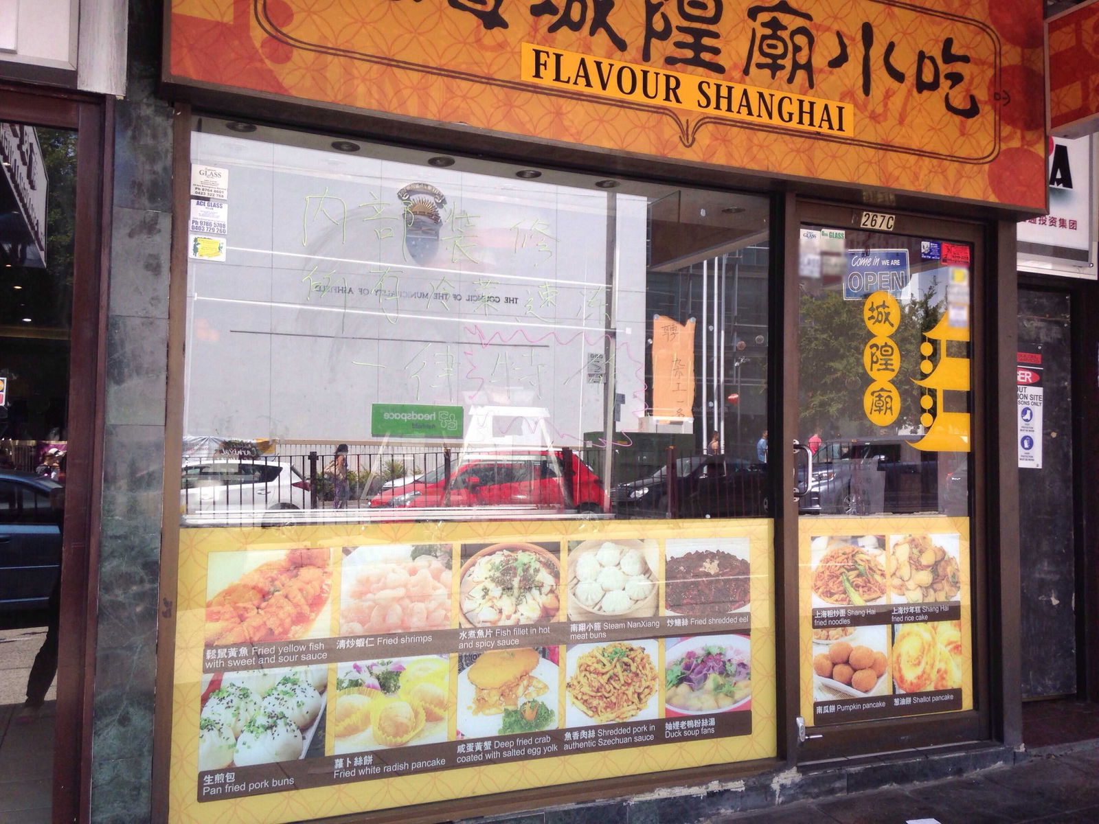 Ashfield NSW Great Ocean Road Tourism