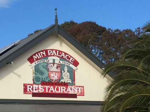 Min Palace Chinese And Thai Restaurant - Great Ocean Road Tourism 0