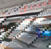 North China Palace - Great Ocean Road Tourism