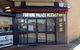 New Fortune Palace Chinese Restaurant - thumb 0