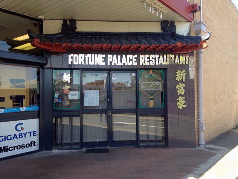 New Fortune Palace Chinese Restaurant - Great Ocean Road Tourism 0