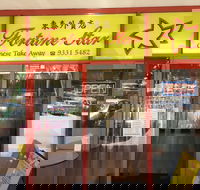 Fortune Star - Great Ocean Road Tourism