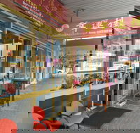 Fortune House Restaurant