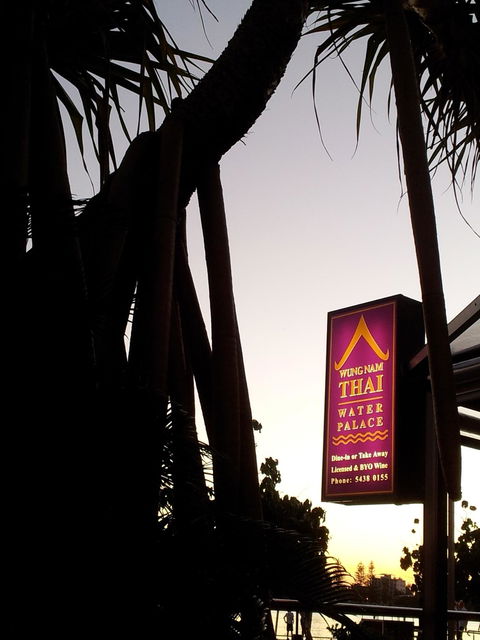 Wung Nam Thai Water Palace - Great Ocean Road Tourism 3