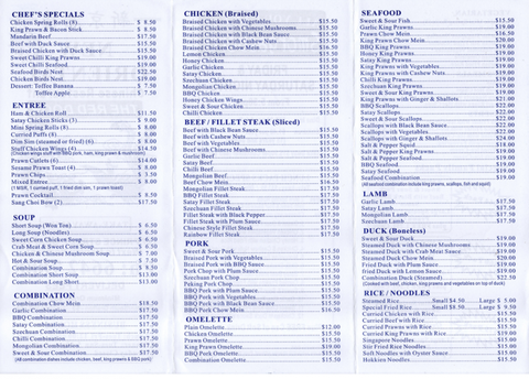 New Oriental Chinese Restaurant (The Red Door) - Great Ocean Road Tourism 0