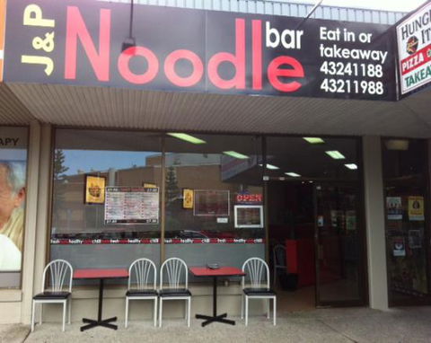 J & P Noodle Bar - Great Ocean Road Tourism 0
