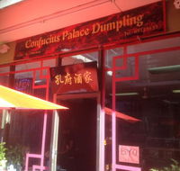 Confucius Palace Dumpling