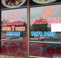 Sheraton Chinese Restaurant - Great Ocean Road Tourism